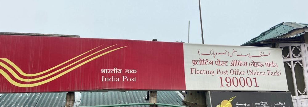 floating-post office floating-post office