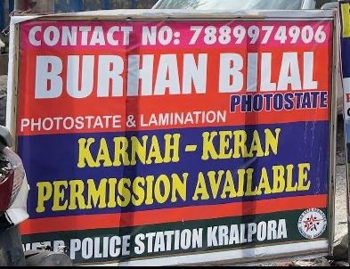Permission shop at Kralpora Police Station