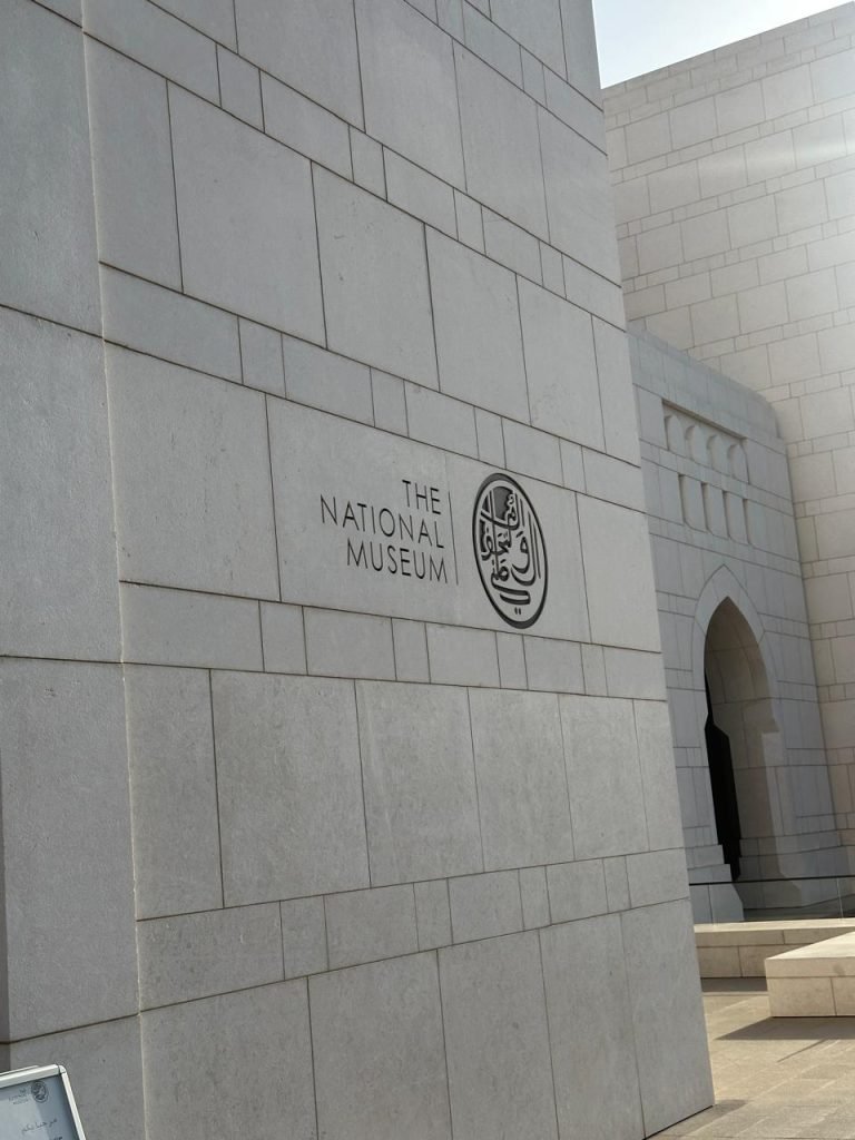 National Museum Oman